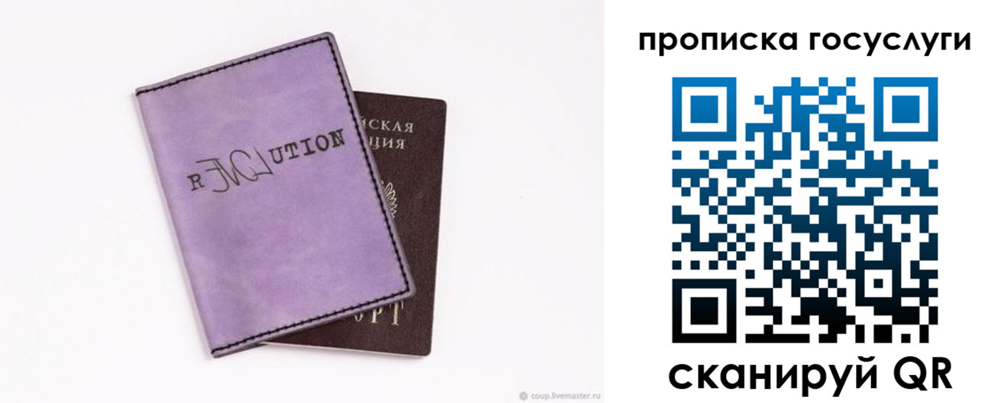 пропишу в квартире в Добрянке